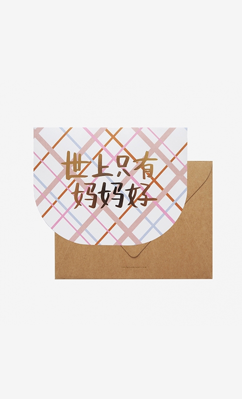 MOM's the Best Card in Multi